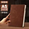 Cuaderno Grande A4 Modelo Nuevo 2026 Espesado y Ampliado Diario Oficina de Negocios Toma de Notas Registro de Reuniones Contabilidad