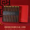 ¡Guau! Palillos Personalizados de Secuoya de Yuanfu, Regalos para la Reunión Anual de la Empresa, Recuerdos de Negocios, Palillos Domésticos de Madera de Ala de Pollo y Sándalo Rojo