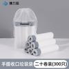 Cubo de basura portátil con cierre para el hogar, engrosado, alta temperatura, anti-quemaduras, anti-perforación, con cordón, cubo de basura portátil