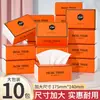 Caixa de Lenços de Papel Domésticos, 30 Pacotes por Caixa, Papel de Lenço Atacado, Lenços para Estudantes Universitários, Lenços Umedecidos Espessos, F