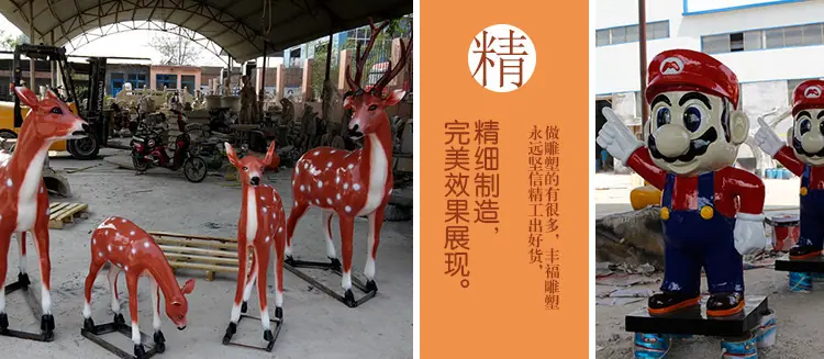 精