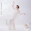 Nuevo Conjunto de Vestuario Danza de Hadas Estilo Chino para Mujeres, con Elegante Blusa de Gasa y Pantalones de Pierna Ancha, Ropa de Práctica de Danza Clásica Estilo Chino