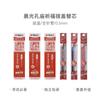 Recambios de Pluma Morning&Light 0.5 Recambios de Pluma de Gel 1.0 Recambios de Pluma de Agua 0.7 Recambios de Pluma de Punta de Aguja Completa Recambios de Repuesto de Gel Pieza Individual Al por Mayor