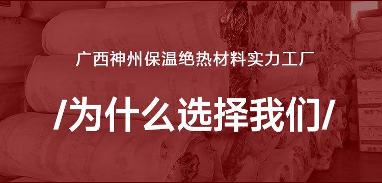 玻璃棉卷为什么选择我们