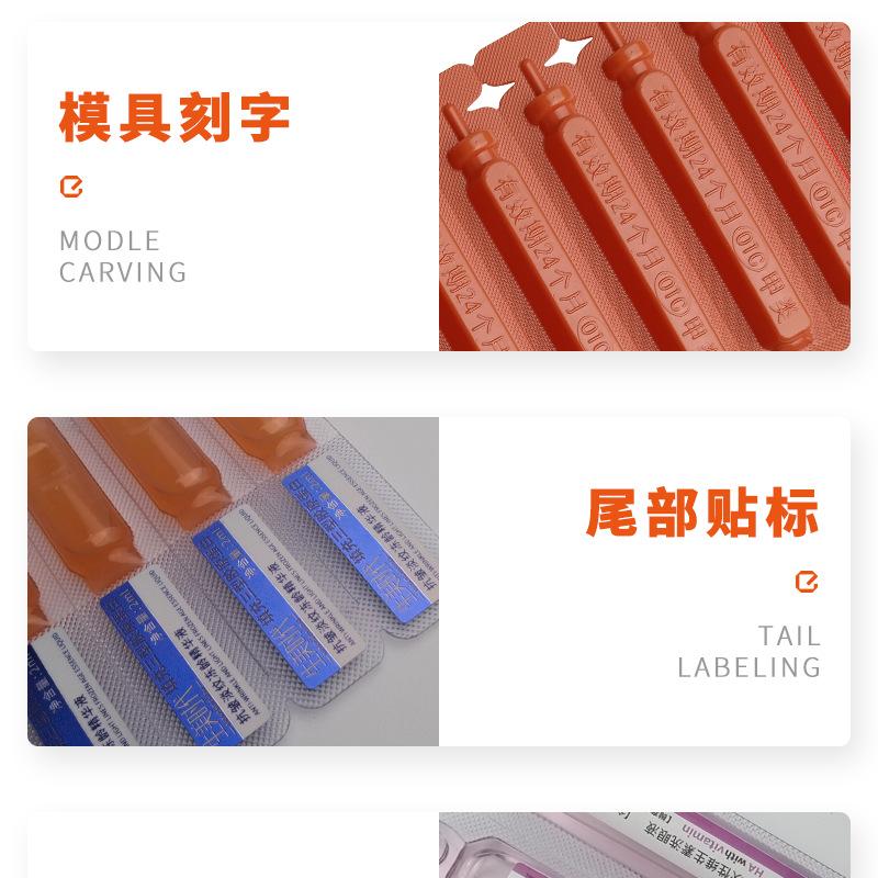 次抛精华液 (17)