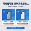 Enlace de Reorden para Power Bank de 5000mAh/10000mAh. Por favor, no realice un pedido sin contactar con el servicio de atención al cliente.
