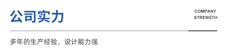 详情1_21