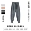 Calça Casual de Perna Larga Plus Size em Mistura de Seda e Lã para Comércio Exterior, Design e Produção Personalizados de Acordo com Seus Próprios Desenhos e Amostras