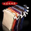 Bolsa de almacenamiento de doble capa para cuentas de oración budistas, jade y otros coleccionables; bolsa con cordón para guardar y pulir rosarios; gran capacidad