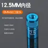 Parafuso universal de 8 mm para conector de rede de pesca, acessórios de conector de rede de pesca para conversão de vara de pesca, conector de cabeça de parafuso, porca de cabeça de rede de pesca
