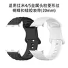 Adecuado para Redmi Watch 4/5 Hebilla de Metal, Redmi Watch 5 Patrón de Diamante Cierre de Mariposa Correa de Silicona (20 mm)