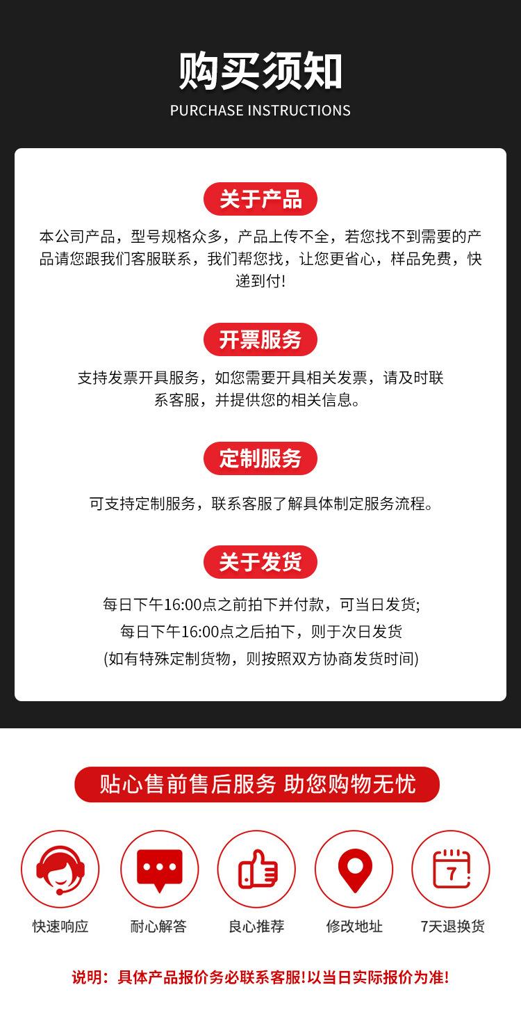 DBN详情_13