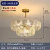 Lámpara de dormitorio tipo concha juego de lámparas de sala de estar estilo francés 2023 nuevo modelo hogar vidrio famoso en internet cristal accesorio de iluminación de sala de estar