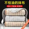 Paño de Limpieza que No Suelta Pelusa, Fácil de Limpiar, Absorbente, Toalla de Cocina para el Hogar con Cuerda para Colgar, Trapo Absorbente de Limpieza, Paño para Lavar Platos