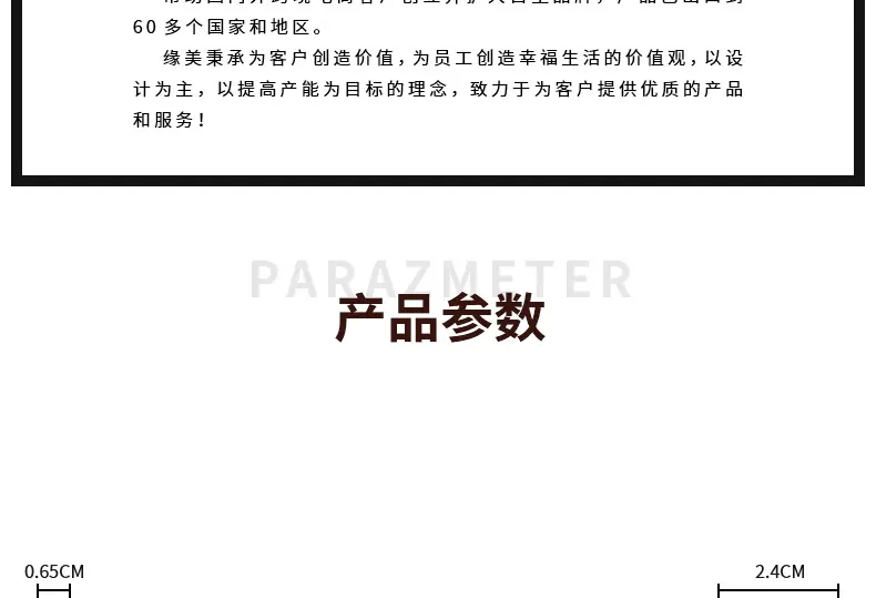 详情页_03.jpg