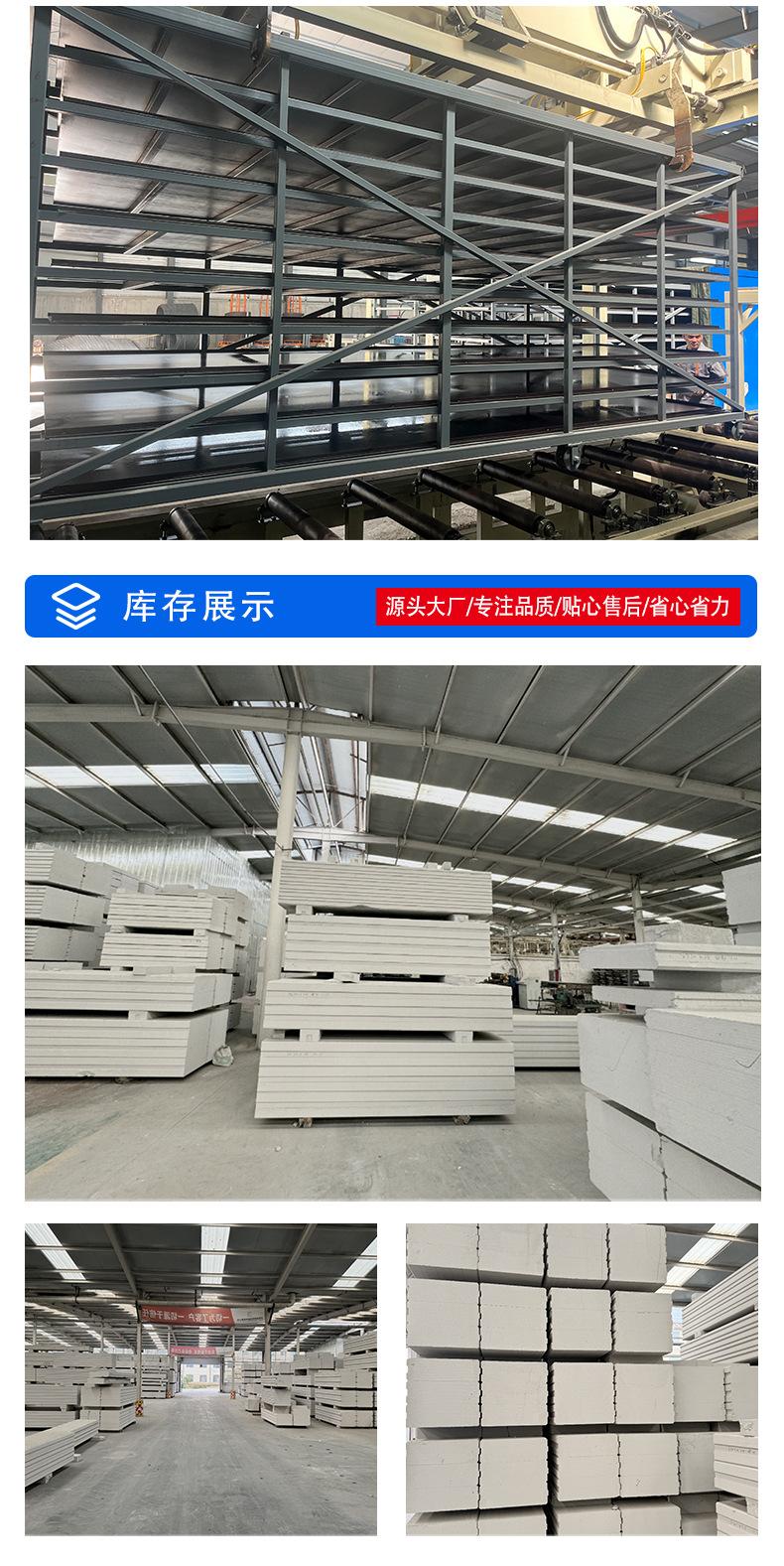 1钢筋桁架楼承板_15.jpg