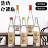 Garrafa de Vinho Vazia 500ml 750ml Vidro Transparente Garrafa Vazia de Vinho Niu Lanshan Erguotou