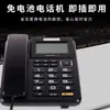 Envío Gratis Teléfono Deli 773 para Oficina de Negocios, Sin Batería, Almacenamiento de Gran Capacidad, Teléfono con Pantalla Plegable, Teléfono Fijo