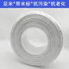 Purificador de Água Mangueira Tubo de Água Acessórios 2 Pontos 3 Pontos Máquina de Tubo PE 2 Pontos 3 Pontos Filtro Universal Máquina de Água Potável Direta Tubo