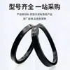 Anillo de sellado de vástago de cilindro QYd, anillo tórico de goma para vástago de pistón QYd-280, sello de aire para cilindro, retén de aceite, anillo tórico