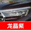 19. Pluma de pintura de retoque para coche Chery, adecuada para los modelos Qiyun 8 y Arrizo 3 E5/E3, una herramienta de reparación de rayones para coche