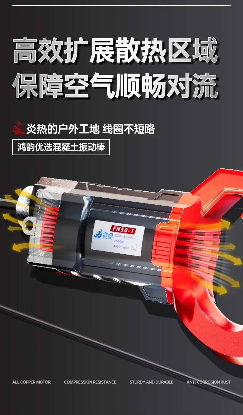 手提棒qp1_14