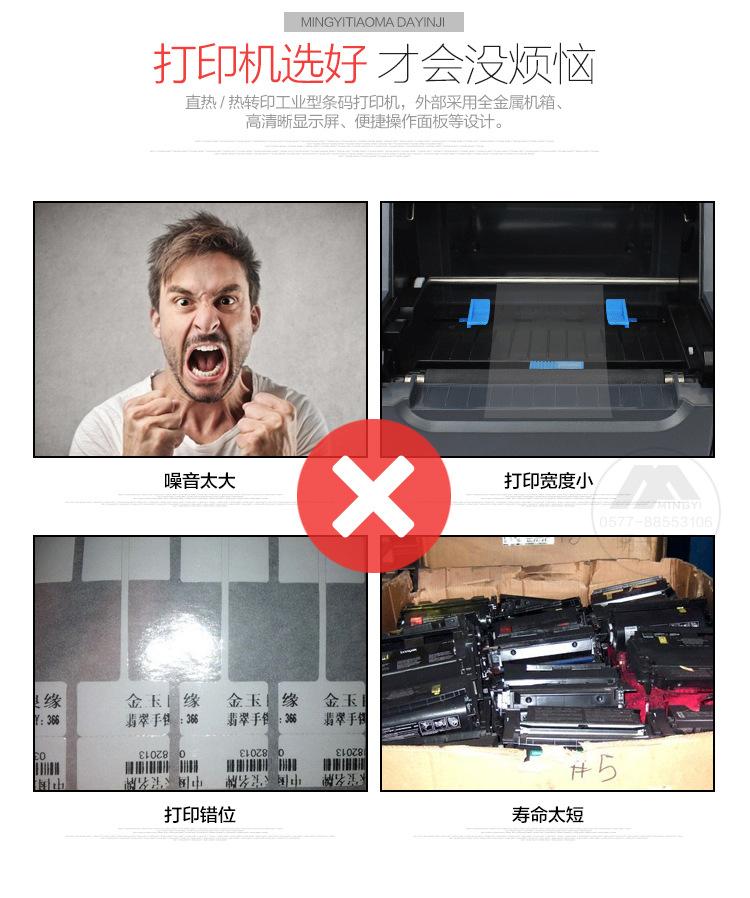 TSC-TTP-344M-PRO_05