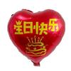 Balão de Amor de Filme de Alumínio de 18 polegadas impressão feliz aniversário balão de filme de alumínio decoração de festa crianças bebê um ano de idade layout