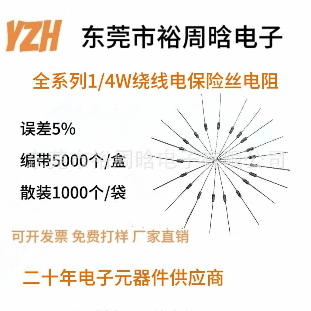 0.25W绕线.jpg