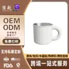 Caneca simples com interior de cor sólida de grau alimentício, copo de água de grande capacidade para escritório, xícara de café, caneca de casal com alça