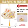 Linterna de conejo estampada en oro para el Festival de Medio Otoño, kit de manualidades DIY para niños, incluye materiales para hacer una linterna de mano, nuevo diseño 2026 para decoración