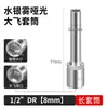 Dado de Cabeza Allen Corto 8-32 Grande Mosca Extendido Cabeza Allen Medio 7mm 14mm 1/2 Llave Manual de Reparación de Automóviles