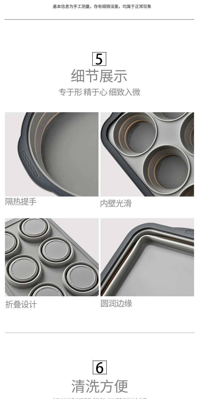 硅胶蛋糕模