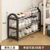 Zapatero sencillo para la entrada, resistente, multicapa, económico, zapatero a prueba de polvo para almacenamiento en dormitorio, disponible para entrega