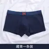 Liquidación a Bajo Precio Ropa Interior Funcional Magnética para Hombre Calzoncillos tipo bóxer de Algodón Pantalones Cortos de Cintura Media Ropa para el Hogar Calzoncillos de Cuatro Esquinas