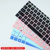 Adecuado para Lenovo Zhaoyang K32-80 computadora de oficina ligera de 13.3 pulgadas i3-7130U película