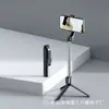 Bastão de selfie Bluetooth para celular anti-tremor retrátil tripé portátil luz de preenchimento suporte para celular artefato de câmera de chão