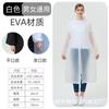 Impermeable EVA engrosado no desechable engrosado mate impermeable adulto niños y niñas niños unido translúcido senderismo lluvia