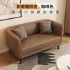 Sofá Pequeno de Apartamento Nórdico Quarto de Aluguel Quarto de Dormir Loja de Roupas Apartamento Descanso Recepção Duplo Triplo Simples Pequeno Sofá