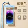 Capa de Celular Impermeável Selada de Quatro Camadas com Capacidade de Tela Sensível ao Toque para Natação, Mergulho, Rafting, Brincadeiras na Água e Fotografia, Capa de Celular Transparente para Atacado