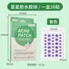 Parches Hidrocoloides para Acné de Fabricante Transfronterizo, 36 Parches de Cubierta para Acné de Colores con Forma de Estrella, Parches Portátiles de Aislamiento para Maquillaje, Exclusivamente para Suministro Transfronterizo