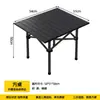 Juego de Mesa y Sillas Plegables para Camping al Aire Libre Transfronterizo, Juego de Mesa Tipo Rollo de Huevo y Sillas Plegables, Mesa y Sillas de Camping Portátiles al por Mayor