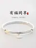 PulseiraPing An Joy de Prata Esterlina Feminina s999 Prata Maciça Presente de Aniversário para Namorada Ano Novo Jue Qin