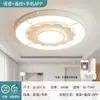 Luz Principal da Sala de Estar 2025 Novo Modelo Simples Moderno Elegante Luz de Teto LED para Casa Sala de Jantar Redonda Luz de Quarto