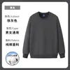 Ropa de trabajo de algodón puro hecha a medida para otoño e invierno, incluyendo impresión de logotipo, para empresas y equipos; camisas culturales de cuello redondo, forradas de polar, de manga larga