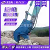 Cizallas Hidráulicas de Doble Cilindro para Excavadora, Pinzas de Demolición y Trituración, Cizallas Integradas para Corte de Concreto, Accesorios para Excavadora, Cizallas Hidráulicas
