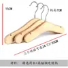Perchas de Madera para Niños y Perchas para Pantalones, Perchas Integradas para Tiendas de Ropa Infantil, Juego de Perchas para Niños Mayores, Al por Mayor