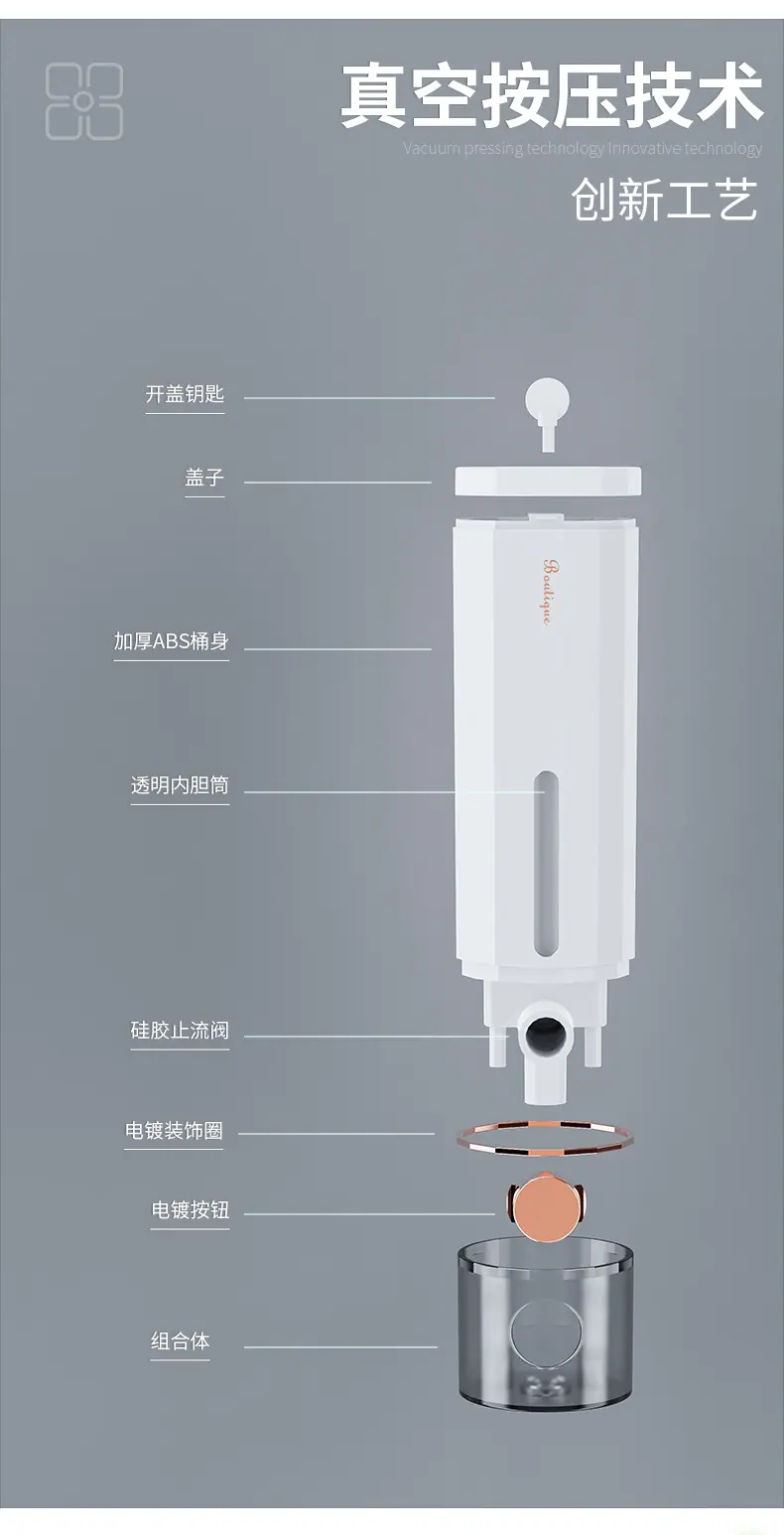 皂液器_04.jpg