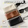 Bolsa Portátil para Guardar Gafas con Cierre Automático, Estuche Colgante para Gafas, Anillo Colgante de Cuero para Gafas de Sol, Caja de Almacenamiento con Apertura Elástica
