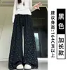 Pantalones anchos de lunares gris oscuro estilo coreano para mujer, nueva colección de otoño, versátiles para el uso diario, corte holgado, efecto adelgazante, adecuados para figuras petite, estilo casual